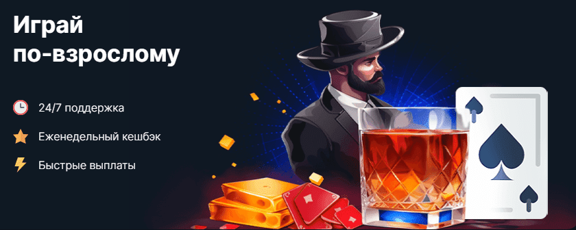 Официальный сайт онлайн riobet Casino kazino-online-riobet